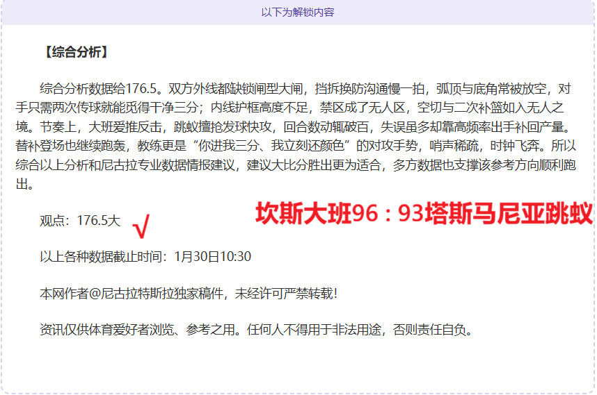 巴塞欲将朗,格萊出租寻,求最佳方案,博鱼体育官网,博鱼体育app,博鱼体育APP下载