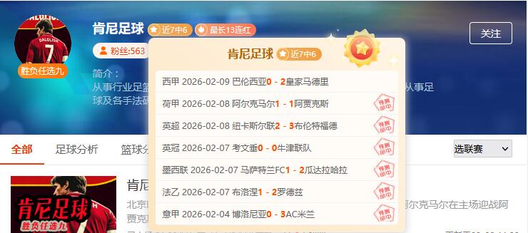 环球时报,独家专访国,际足联主席,博鱼体育官网,博鱼体育app,博鱼体育APP下载