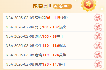 国安,人战平成都,阿布雷乌破,博鱼体育官网,博鱼体育app,博鱼体育APP下载