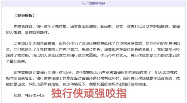 大连八中勇,夺全国青少,年校园足球,博鱼体育官网,博鱼体育app,博鱼体育APP下载