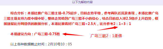 艾玛,拉德卡努意,外摔倒,博鱼体育官网,博鱼体育app,博鱼体育APP下载