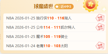 国羽全英公,开赛大放异,三项赛事决,博鱼体育官网,博鱼体育app,博鱼体育APP下载