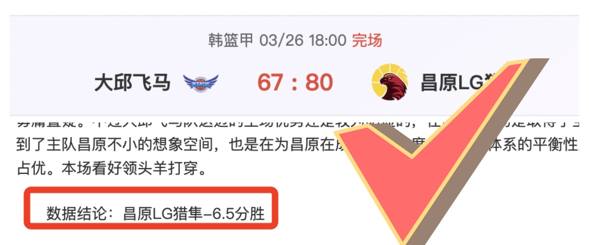 曼城,逆袭阿斯顿,维拉,博鱼体育官网,博鱼体育app,博鱼体育APP下载