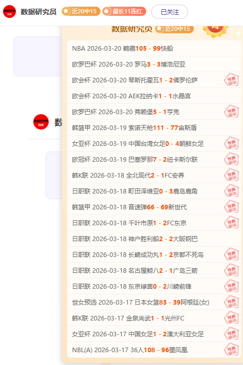 英超神射手,进球助攻,仅次莱万独,博鱼体育官网,博鱼体育app,博鱼体育APP下载