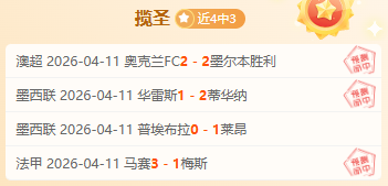山东泰山,逆转北京国,张玉宁难救,博鱼体育官网,博鱼体育app,博鱼体育APP下载
