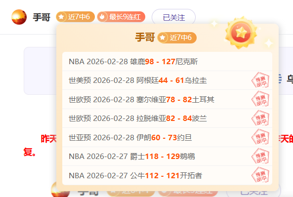 红色沙漠,惊艳太空场,景解析与遗,博鱼体育官网,博鱼体育app,博鱼体育APP下载