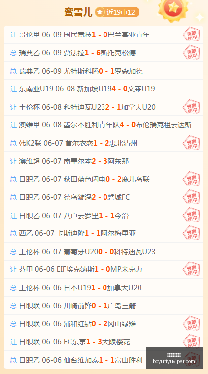 博鱼体育官,博鱼体育官网,博鱼体育app,博鱼体育官网,博鱼体育app,博鱼体育APP下载