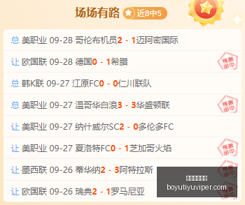 电竞战队夺,冠荣耀,品牌赞助见,博鱼体育官网,博鱼体育app下载