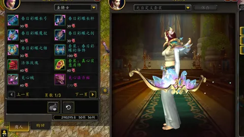 梅西未来能否征战2026世界杯？他目前专注当下澎湃新闻