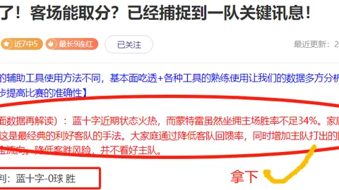 [NBA]默里突破卡鲁索防线 击中干拔三分球