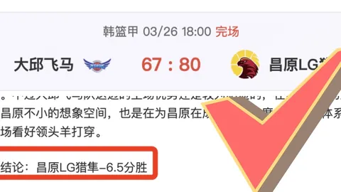 曼城23轮3-1逆袭阿斯顿维拉，马赫雷斯双响！强势反弹瞄准榜首！