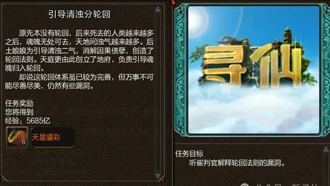 热力四射！山东泰山与河南队对决，22876球迷齐聚现场助威