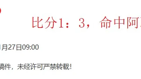 大乐透期号专家质合分析：前区十码推荐精准率近11中8
